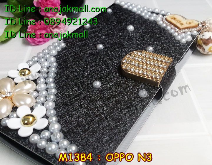 เคส OPPO N3,รับสกรีนเคส OPPO N3,เคสหนัง OPPO N3,เคสไดอารี่ OPPO N3,เคสพิมพ์ลาย OPPO N3,เคสฝาพับ OPPO N3,เคสซิลิโคนฟิล์มสี OPPO N3,เคสสกรีนลาย OPPO N3,เคสยาง OPPO N3,รับสกรีนลาย OPPO N3,พิมพ์ลายเคส OPPO N3,กรอบหนังสกรีนออปโป N3,เคสซิลิโคนพิมพ์ลาย OPPO N3,เคสแข็งพิมพ์ลาย OPPO N3,ซองหนัง OPPO N3,เคสลาย 3D oppo n3,เคทฝาพับแต่งเพชร OPPO N3,เคสสกรีนแข็งลายการ์ตูนออปโป N3,เคสอลูมิเนียมออปโป N3,เคสแต่งเพชรออปโป N3,เคสหนังฝาพับ oppo n3,สั่งสกรีนเคสอลูมิเนียม OPPO N3,รับพิมลายกรอบอลูมิเนียม OPPO N3,เคสยางนิ่มสกรีนลาย 3 มิติ OPPO N3,สกรีนเคสลายการ์ตูน OPPO N3,เคสนูน 3 มิติ OPPO N3,เคสไดอารี่แต่งคริสตัลออปโป N3,เคสลายการ์ตูนนูน OPPO N3,สกรีนกรอบออปโป N3,เคสฝาพับโชว์เบอร์ออปโป N3,หนังแต่งเพชรออปโป N3,เคสยางนิ่มสกรีนลาย OPPO N3,เคสยางแต่งคริสตัลออปโป N3,อลูมิเนียมเงากระจกออปโป N3,กรอบพลาสติกแต่งเพชรออปโป N3,เคสฝาพับคริสตัลออปโป N3,คริสตัลแต่งฝาพับ OPPO N3,เคสยางใสพิมพ์ลายการ์ตูน OPPO N3,กรอบบัมเปอร์ OPPO N3,บัมเปอร์อลูมิเนียม OPPO N3,เคสนิ่มลายสกรีน 3 มิติ OPPO N3,เคสแข็ง 3 มิติ oppo n3,ฝาพับเงากระจกออปโป N3,เคสสกรีนลาย 3 มิติ OPPO N3,เคสยางลาย 3D OPPO N3,กรอบ oppo n3,ซองหนังลายการ์ตูน OPPO N3,เคสแบบซองมีสายคล้องคือ OPPO N3,เคสฝาพับประดับ OPPO N3,สกรีนพลาสติกออปโป N3,เคสหนังประดับ OPPO N3,เคสฝาพับแต่งเพชร OPPO N3,เคสโลหะขอบอลูมิเนียมออปโป N3,เคสหูกระต่าย OPPO N3,เคสหนังสกรีนลาย OPPO N3